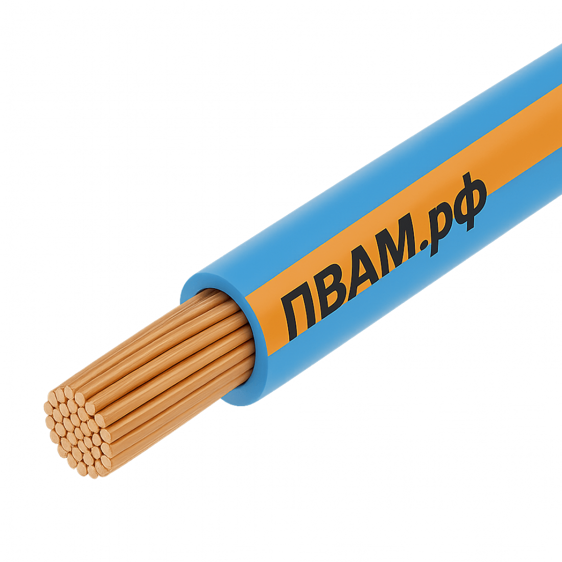 ПВАМ 0,75 голубо-оранжевый