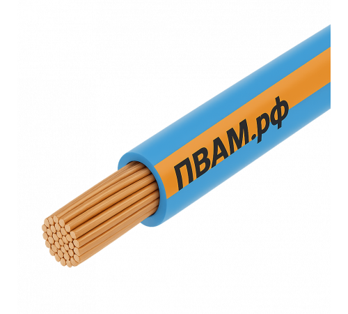 ПВАМ 0,75 голубо-оранжевый