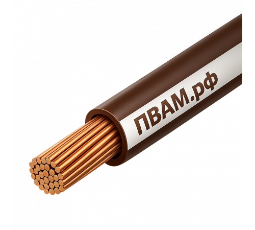ПВАМ 0,75 коричнево-белый