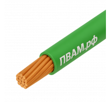 ПВАМ 0,75 зеленый