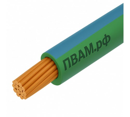 ПВАМ 0,75 зелено-голубой