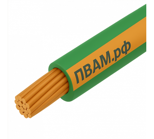ПВАМ 2,50 зелено-оранжевый