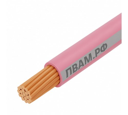 ПВАМ 0,50 розово-серый