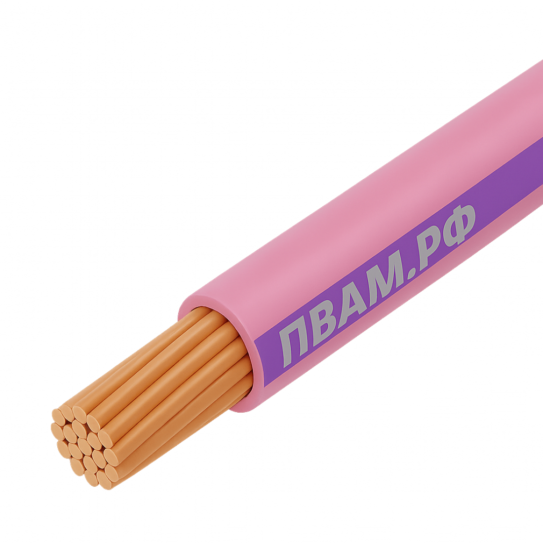 ПВАМ 0,50 розово-фиолетовый