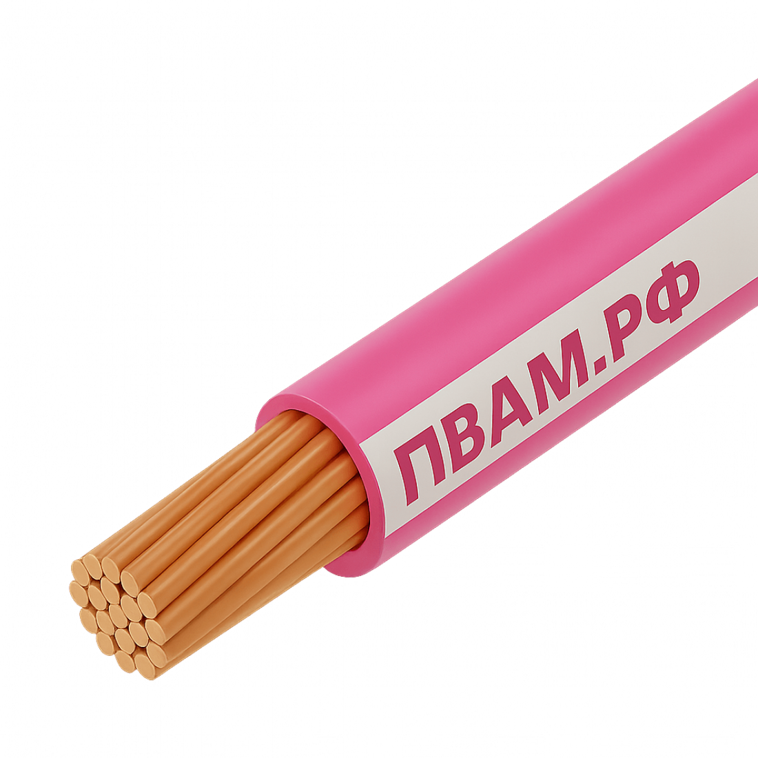 ПВАМ 0,50 розово-белый