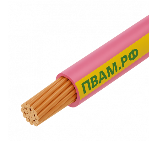 ПВАМ 0,50 розово-желтый
