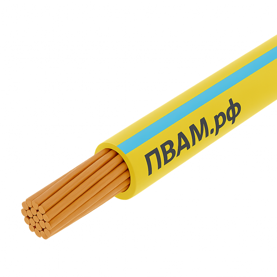 ПВАМ 2,50 желто-голубой